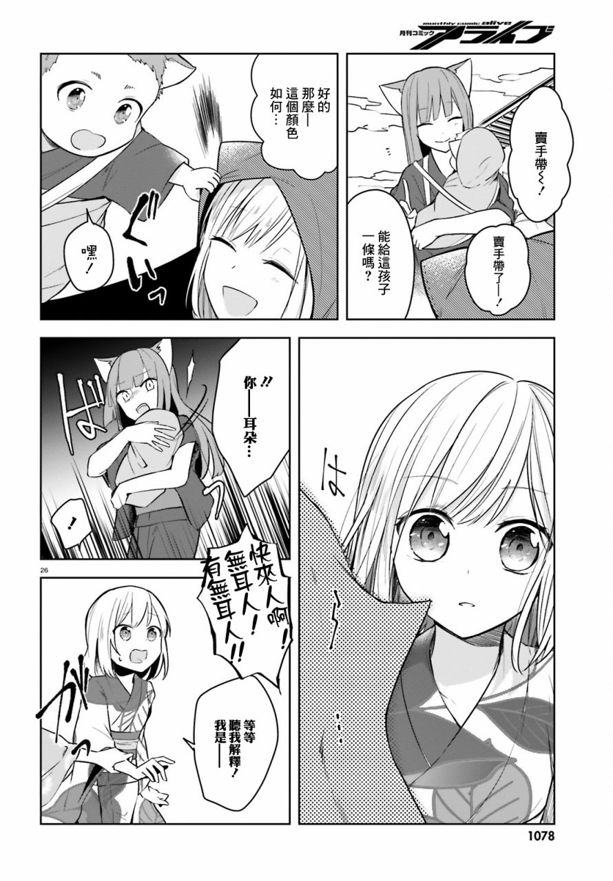 梦幻彼岸韩漫全集-短篇无删减无遮挡章节图片 