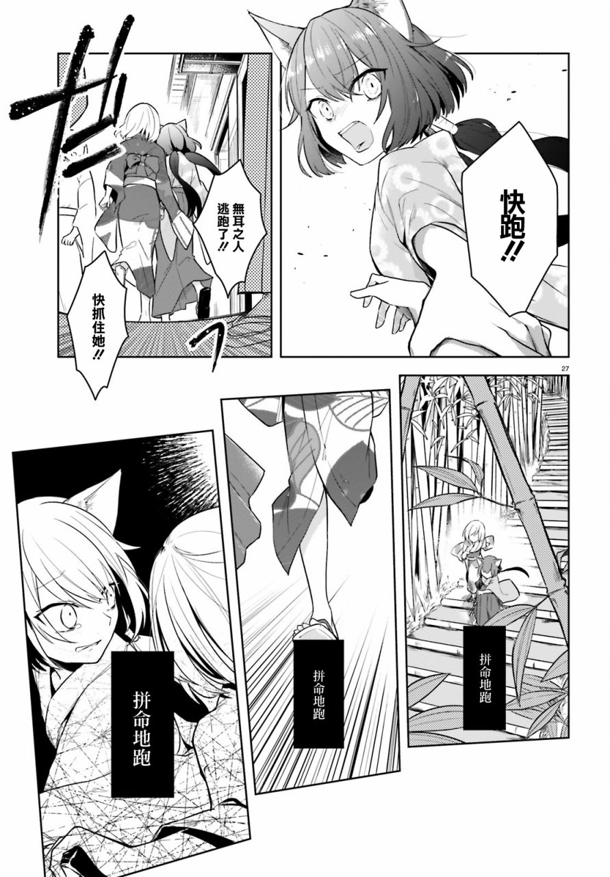 梦幻彼岸韩漫全集-短篇无删减无遮挡章节图片 