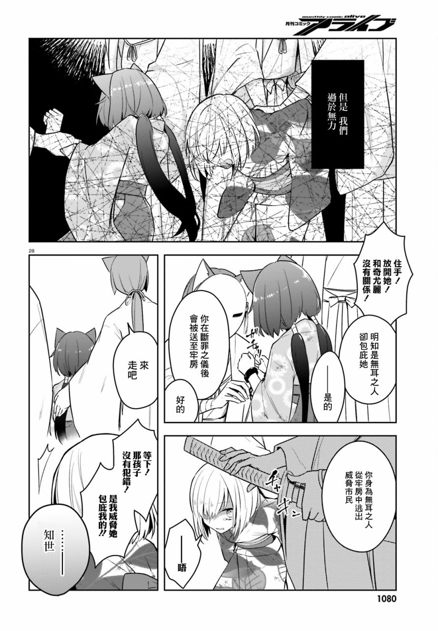 梦幻彼岸韩漫全集-短篇无删减无遮挡章节图片 