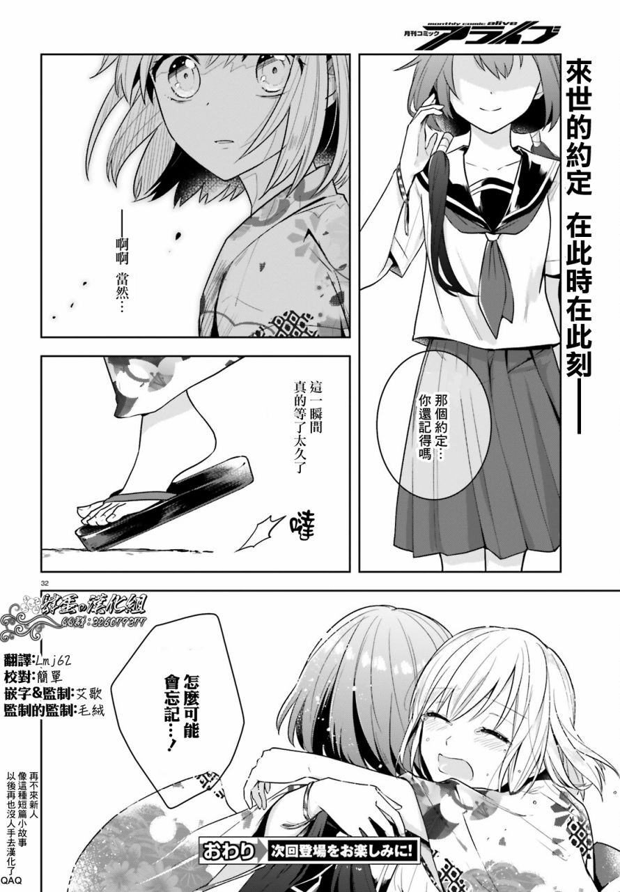 梦幻彼岸韩漫全集-短篇无删减无遮挡章节图片 