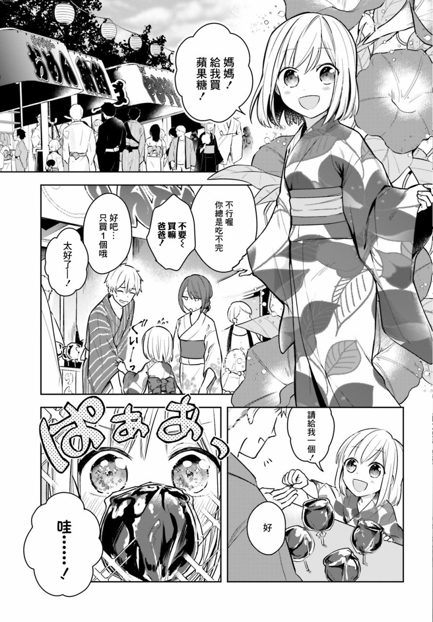 梦幻彼岸韩漫全集-短篇无删减无遮挡章节图片 