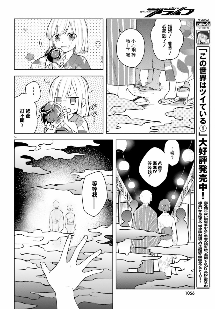 梦幻彼岸韩漫全集-短篇无删减无遮挡章节图片 