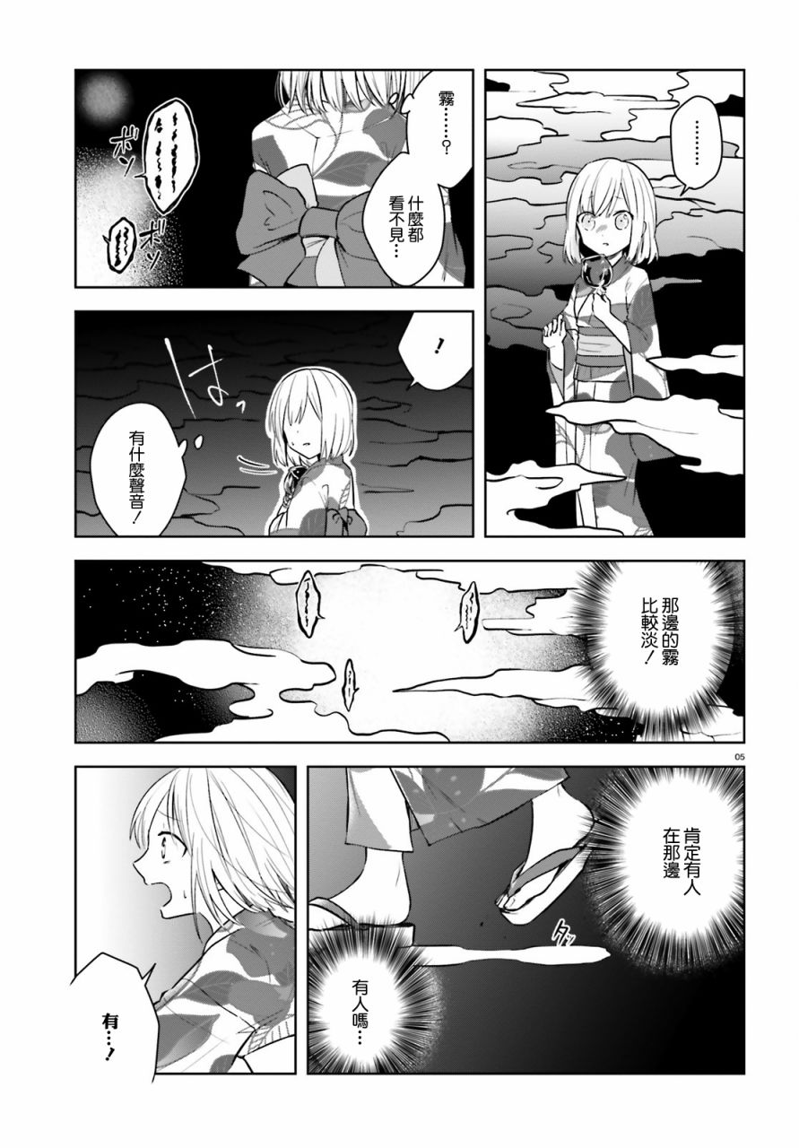 梦幻彼岸韩漫全集-短篇无删减无遮挡章节图片 