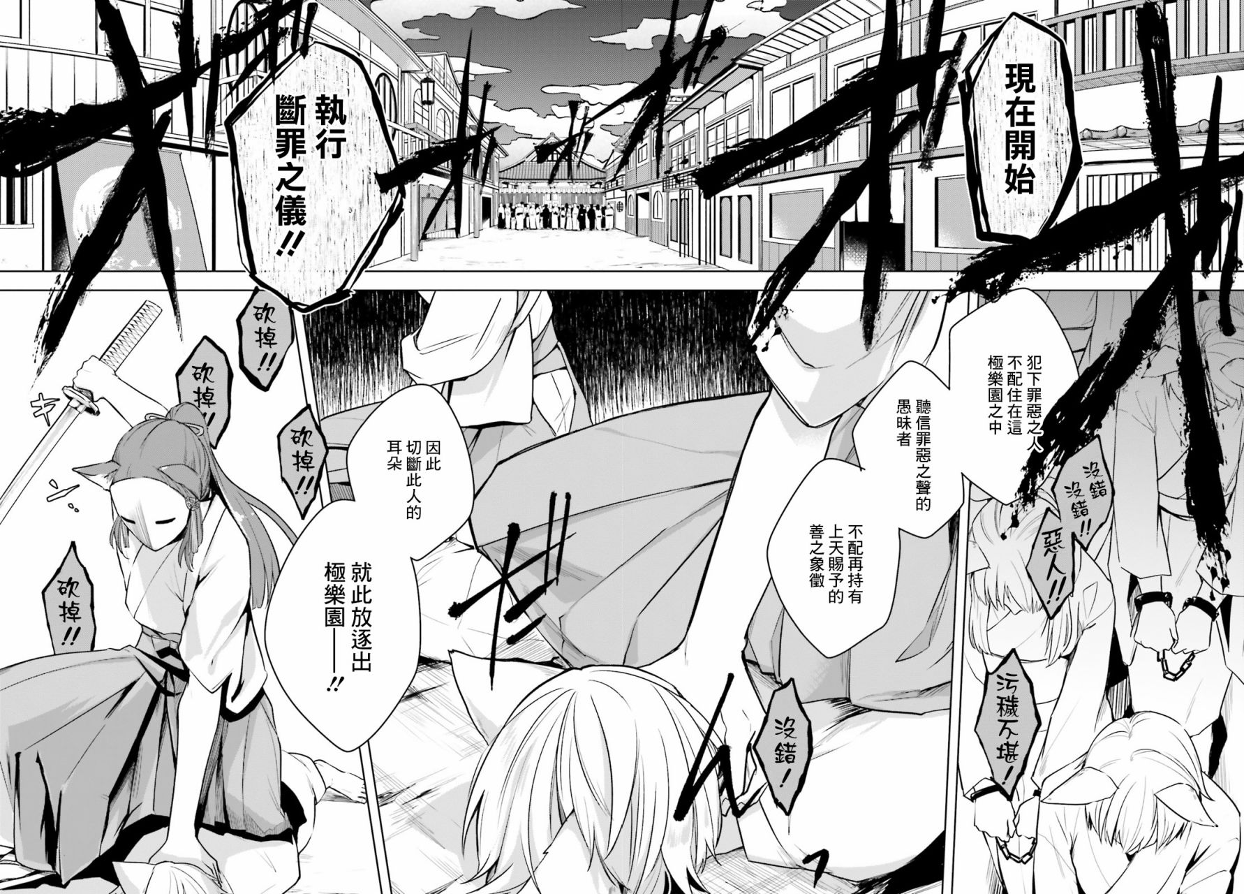 梦幻彼岸韩漫全集-短篇无删减无遮挡章节图片 
