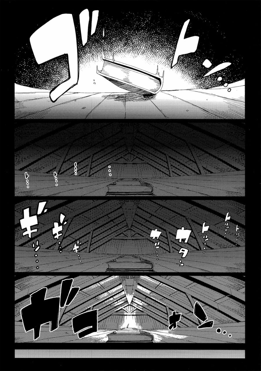 银河铁道与星之魔法使韩漫全集-短篇无删减无遮挡章节图片 