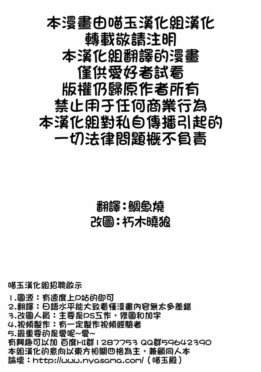 樱花狂韩漫全集-第01话无删减无遮挡章节图片 