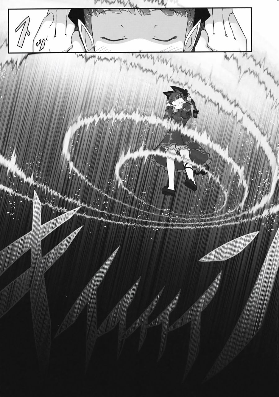 樱花狂韩漫全集-第03话无删减无遮挡章节图片 