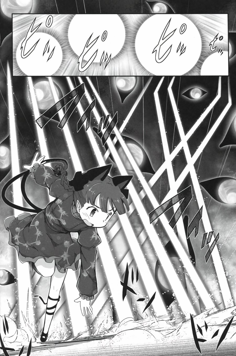 樱花狂韩漫全集-第04话无删减无遮挡章节图片 