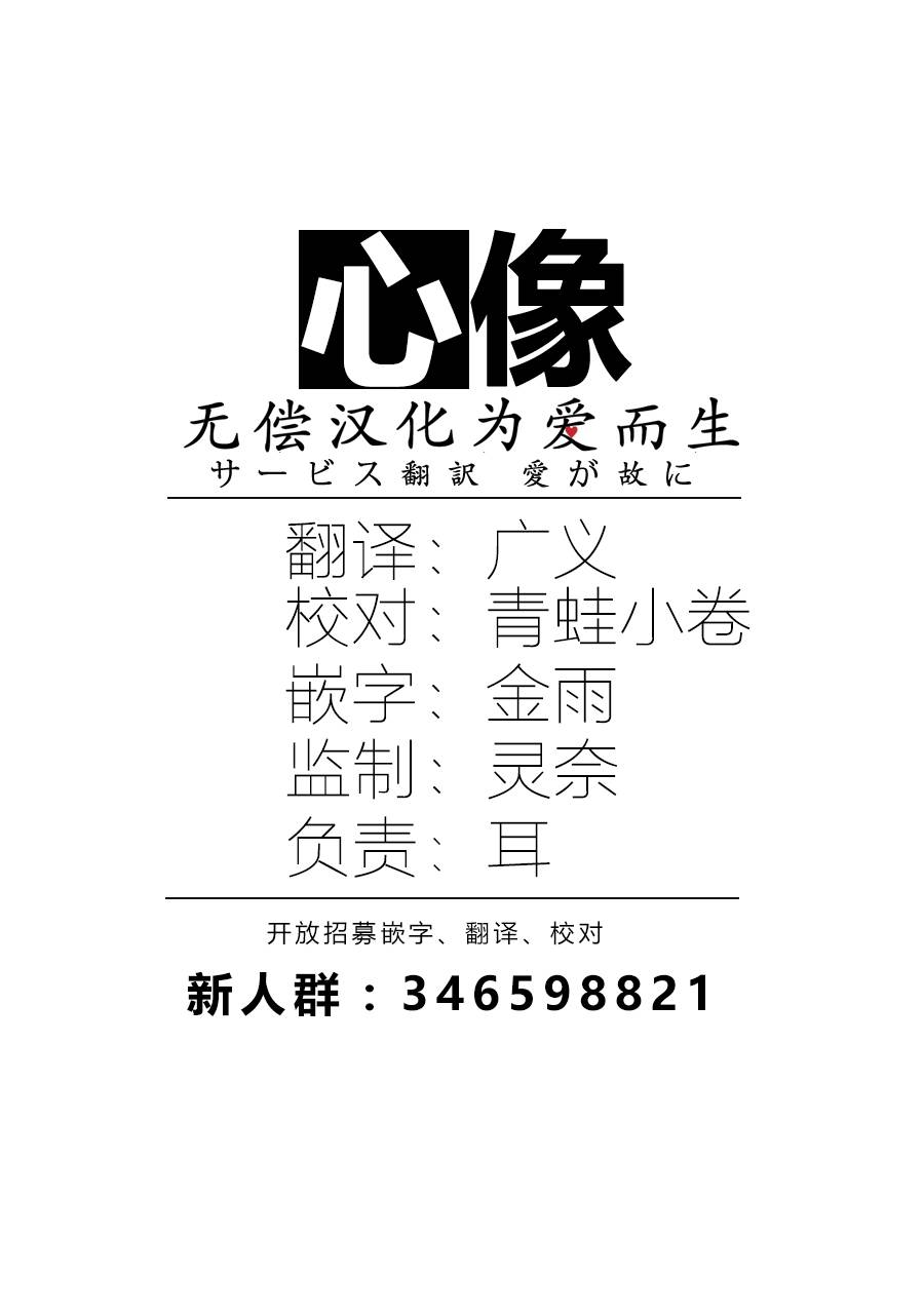 安心丸俱乐部韩漫全集-第01话无删减无遮挡章节图片 