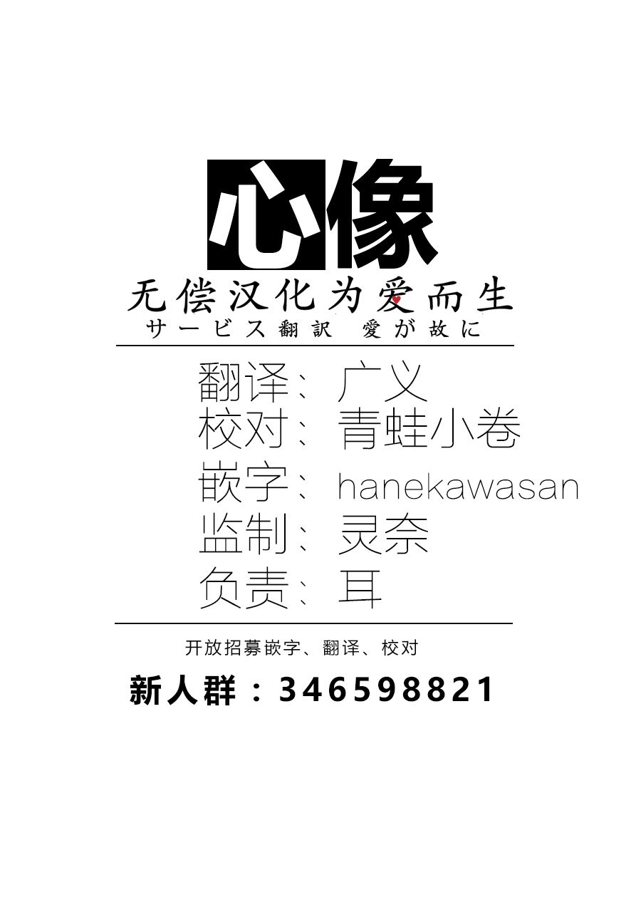 安心丸俱乐部韩漫全集-第02话无删减无遮挡章节图片 