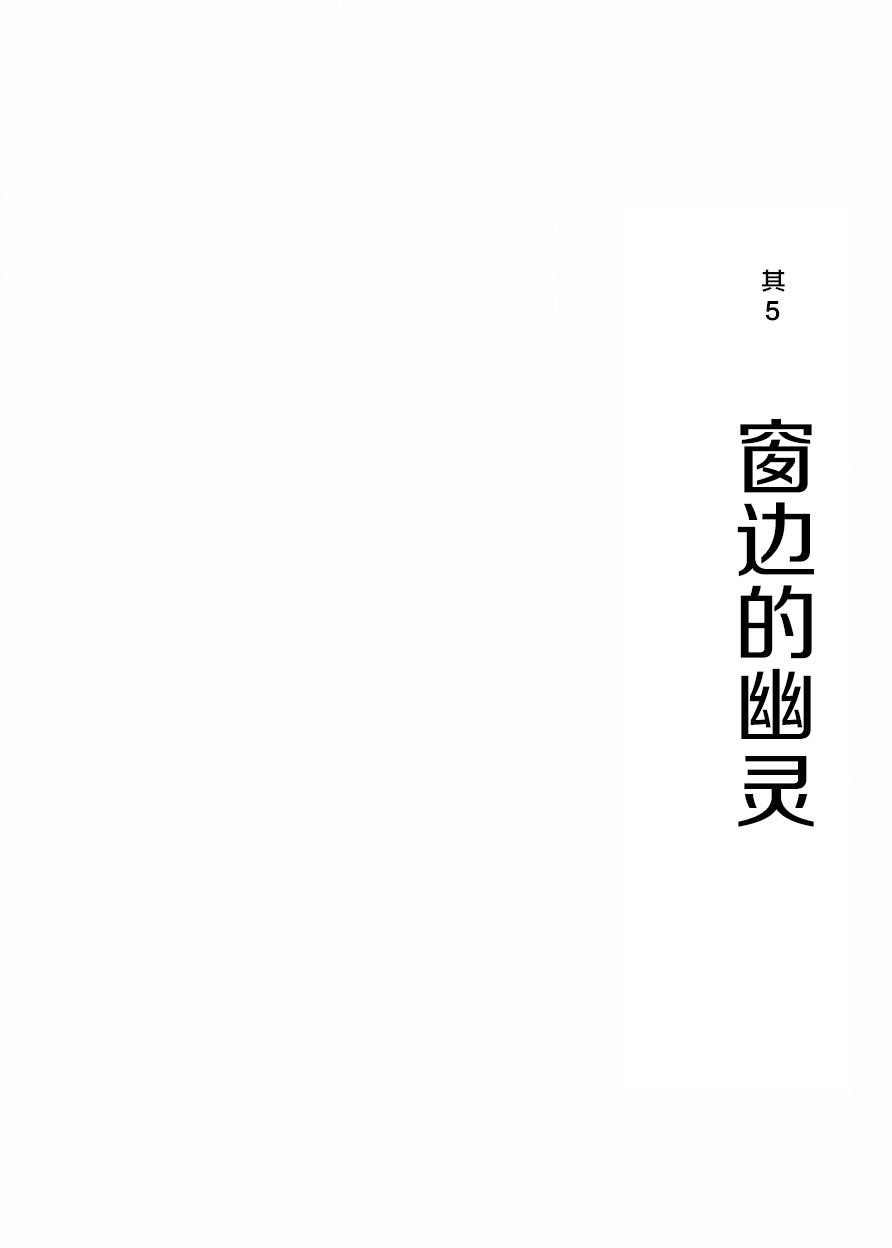 安心丸俱乐部韩漫全集-第05话无删减无遮挡章节图片 
