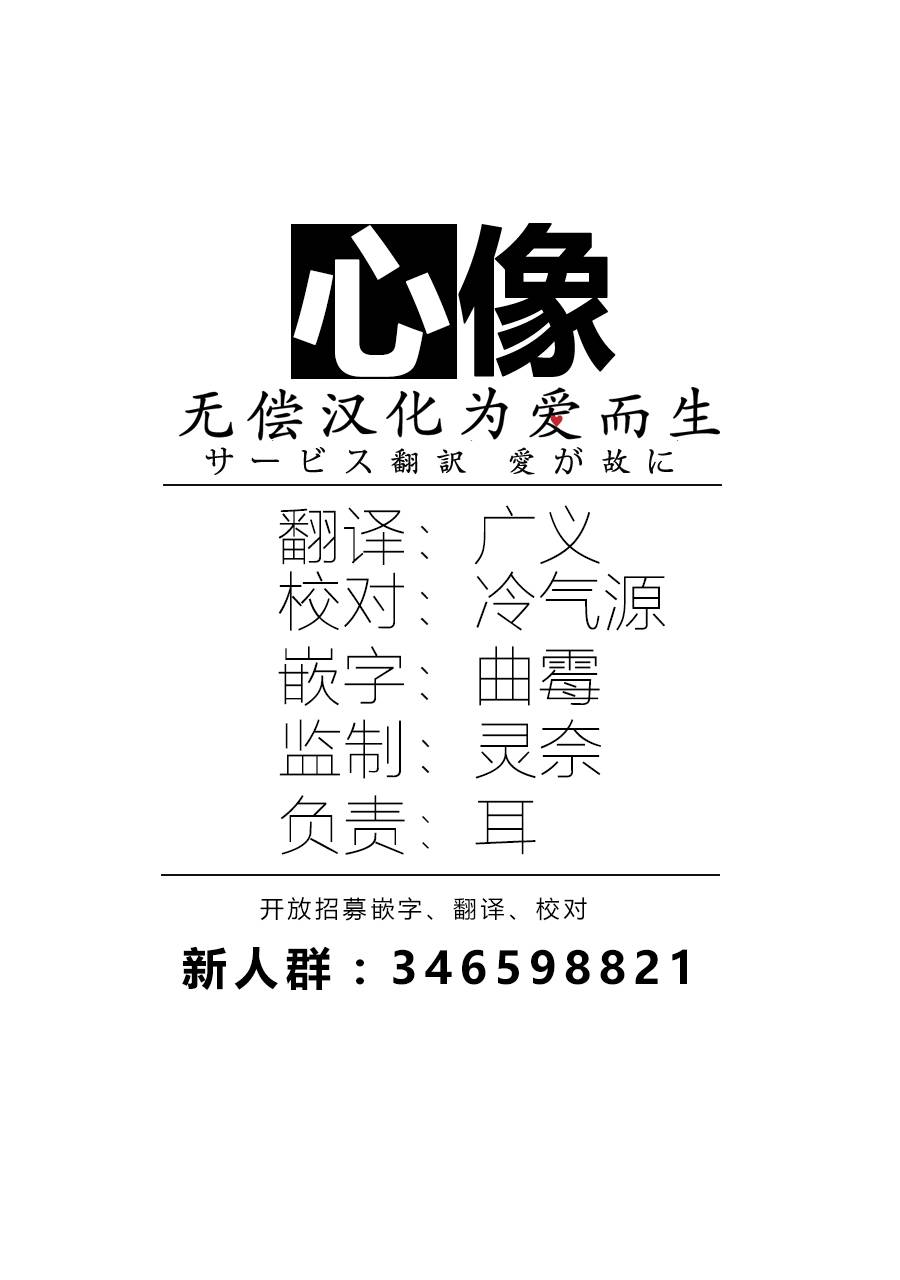 安心丸俱乐部韩漫全集-第05话无删减无遮挡章节图片 