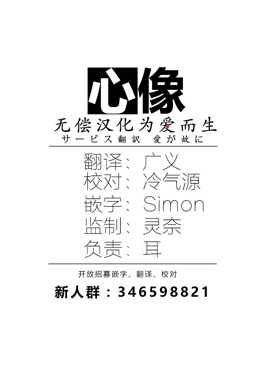 安心丸俱乐部韩漫全集-第06话无删减无遮挡章节图片 