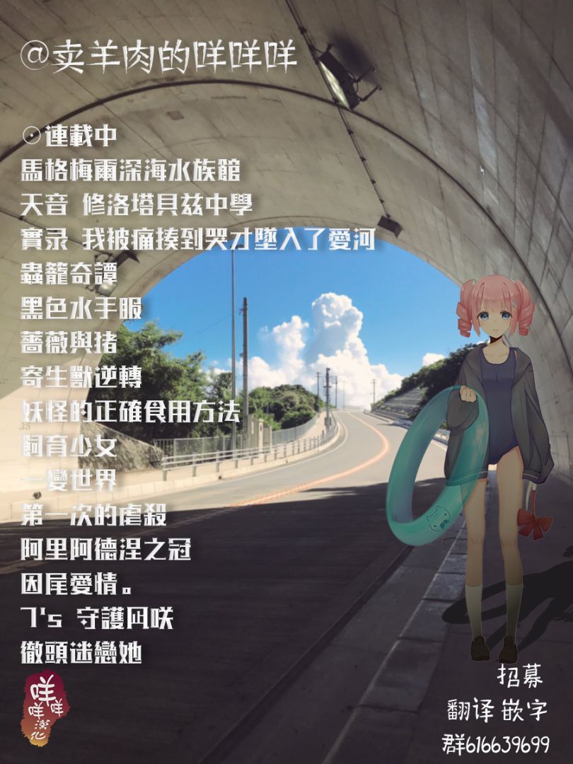 幽灵与水平思考韩漫全集-短篇无删减无遮挡章节图片 