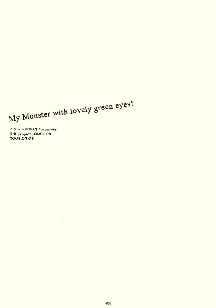 My Monster with lovely green eyes韩漫全集-短篇无删减无遮挡章节图片 