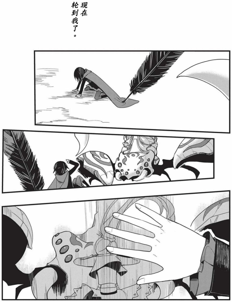 RWBY官方短篇漫画选集韩漫全集-第01卷无删减无遮挡章节图片 