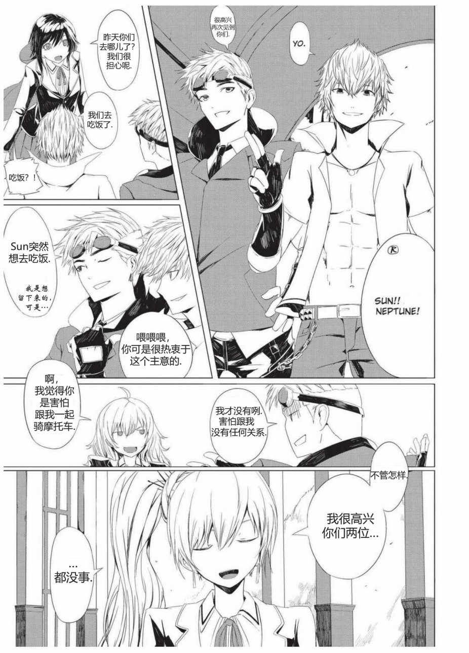RWBY官方短篇漫画选集韩漫全集-第02卷无删减无遮挡章节图片 