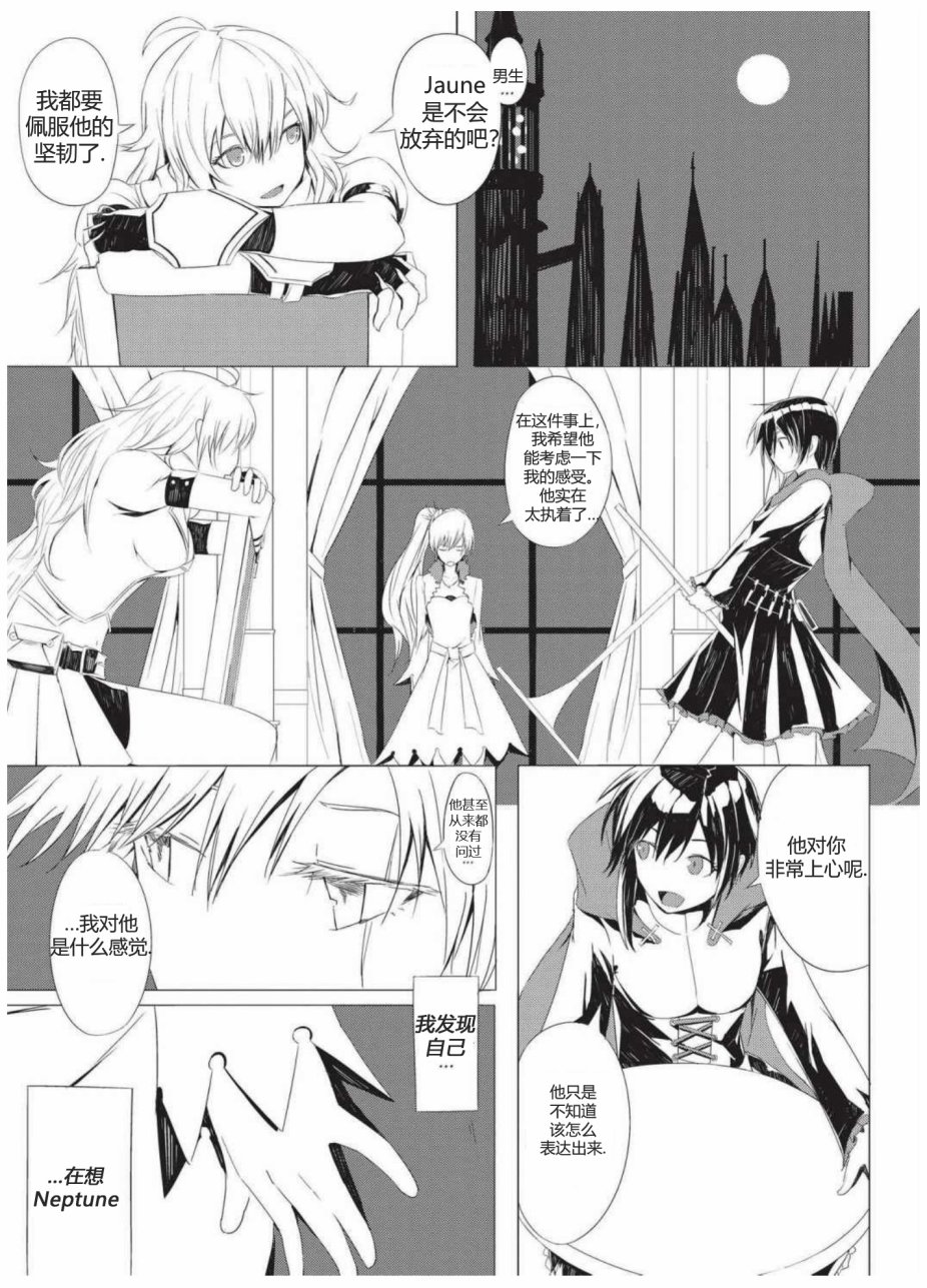 RWBY官方短篇漫画选集韩漫全集-第02卷无删减无遮挡章节图片 