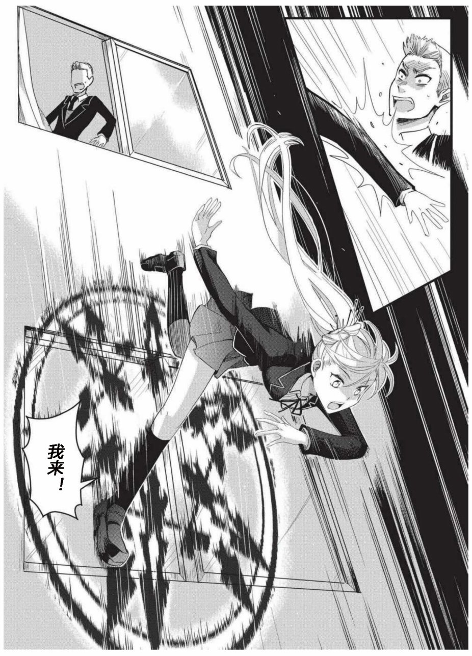 RWBY官方短篇漫画选集韩漫全集-第02卷无删减无遮挡章节图片 