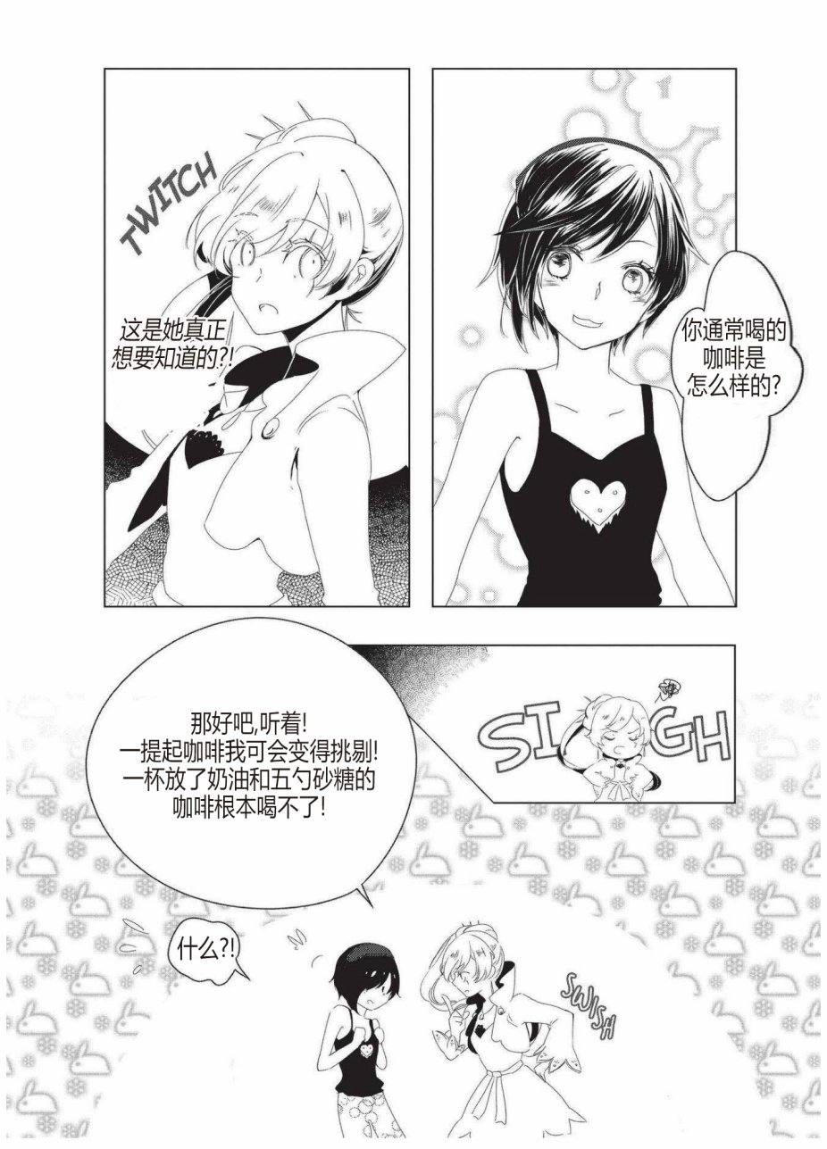 RWBY官方短篇漫画选集韩漫全集-第02卷无删减无遮挡章节图片 