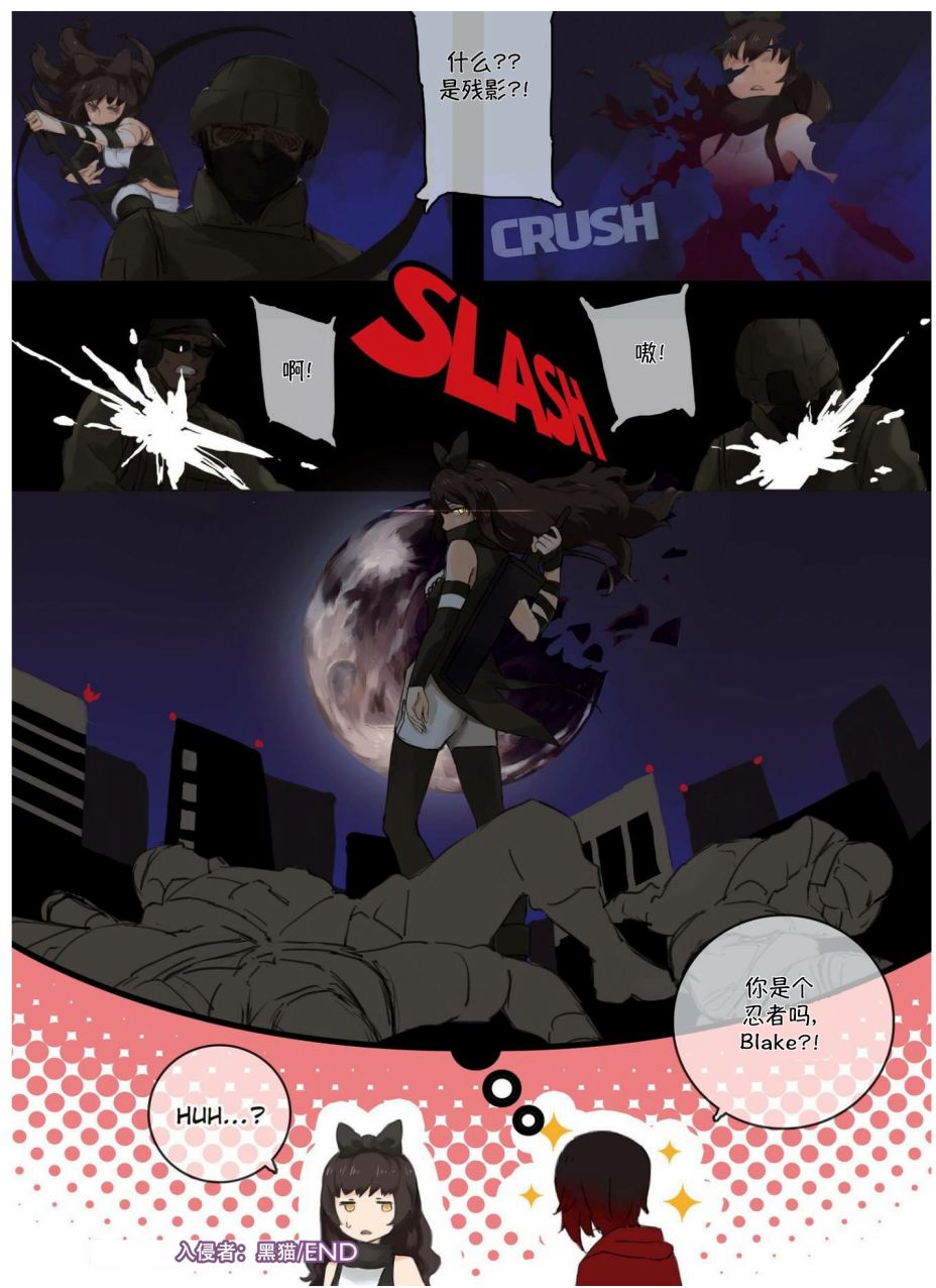 RWBY官方短篇漫画选集韩漫全集-第03卷无删减无遮挡章节图片 