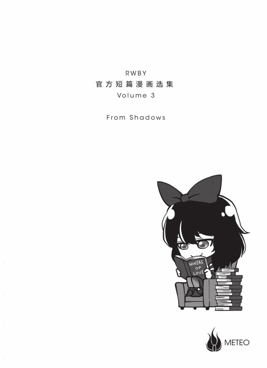 RWBY官方短篇漫画选集韩漫全集-第03卷无删减无遮挡章节图片 