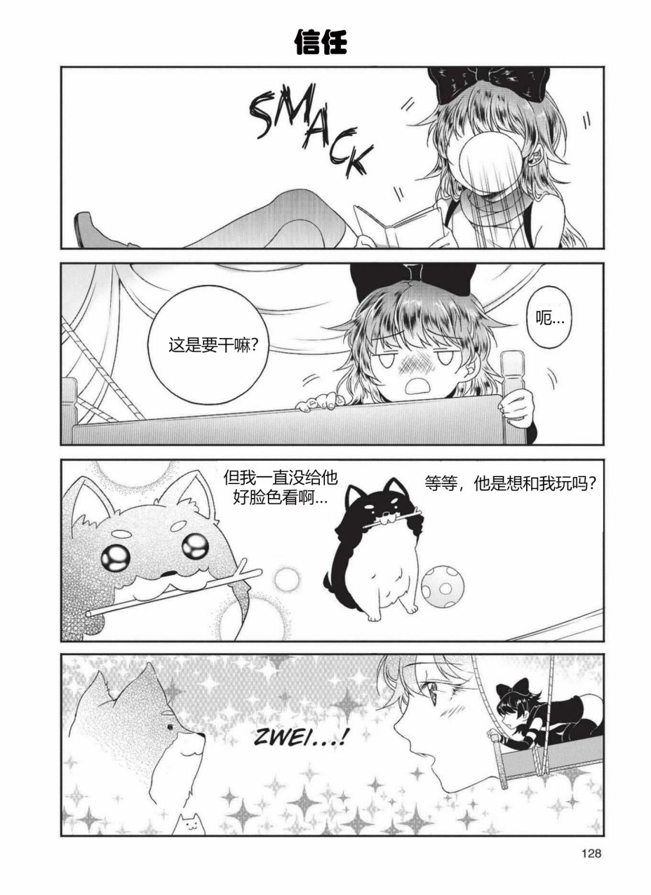 RWBY官方短篇漫画选集韩漫全集-第03卷无删减无遮挡章节图片 