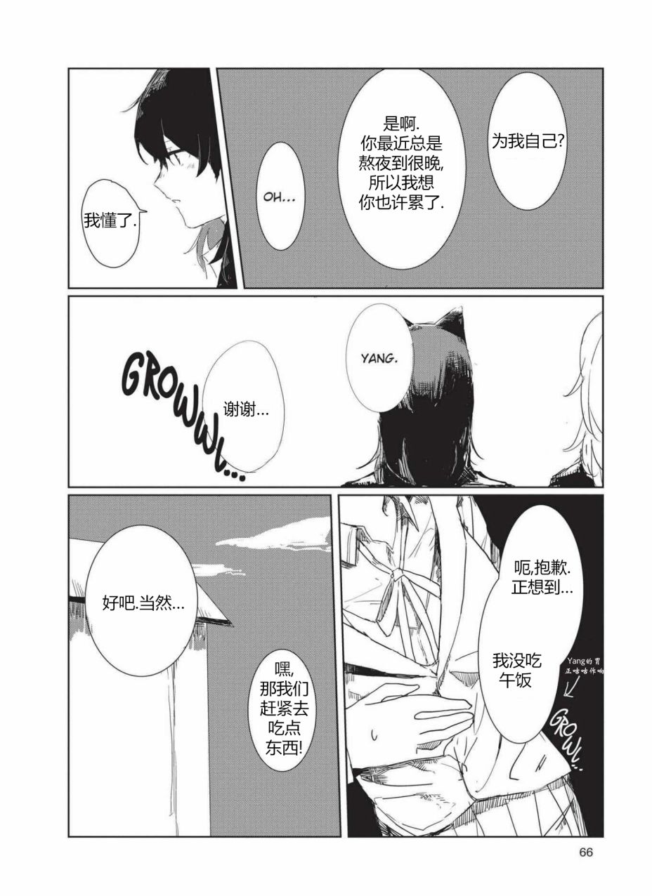 RWBY官方短篇漫画选集韩漫全集-第03卷无删减无遮挡章节图片 