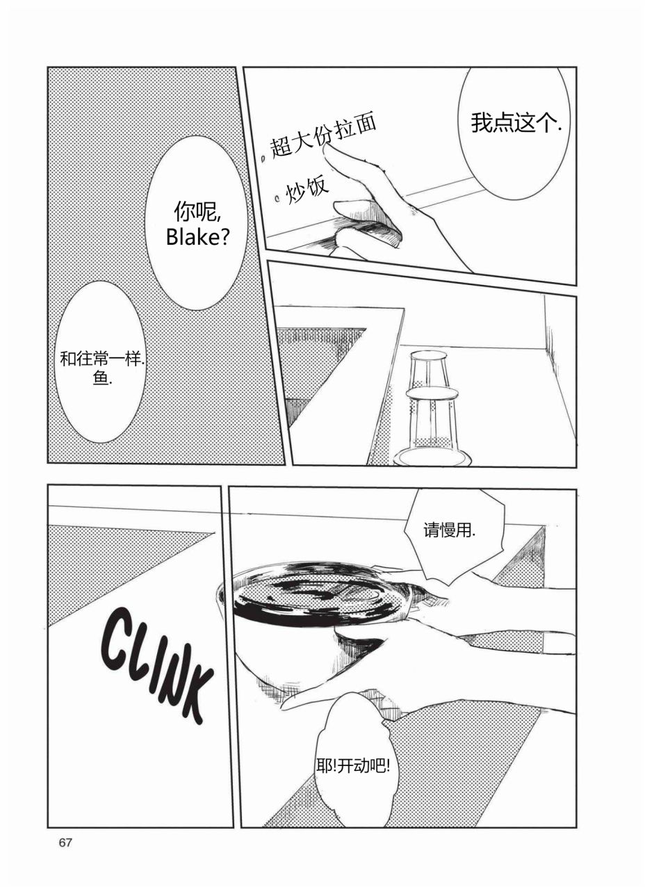 RWBY官方短篇漫画选集韩漫全集-第03卷无删减无遮挡章节图片 