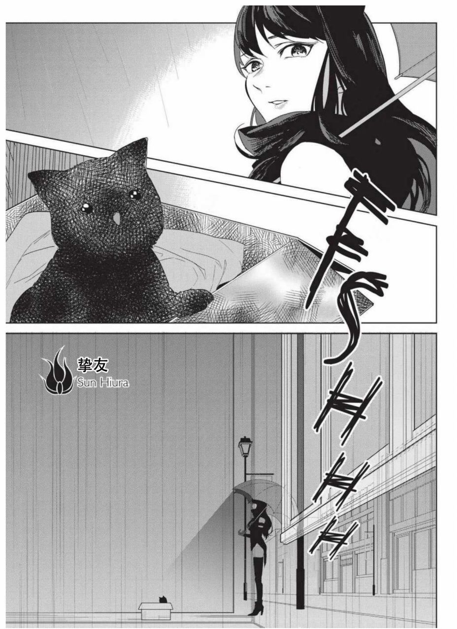RWBY官方短篇漫画选集韩漫全集-第03卷无删减无遮挡章节图片 