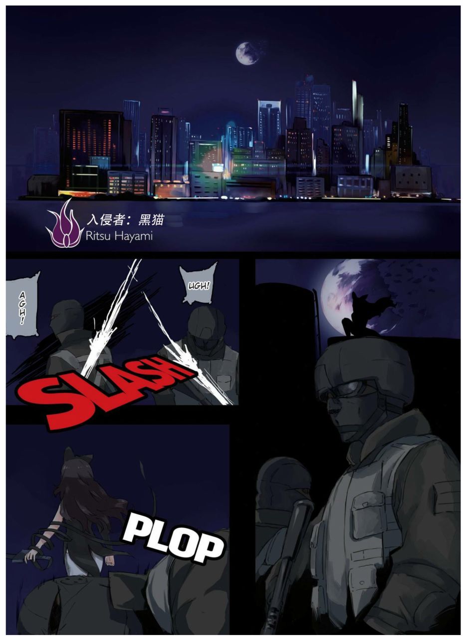 RWBY官方短篇漫画选集韩漫全集-第03卷无删减无遮挡章节图片 