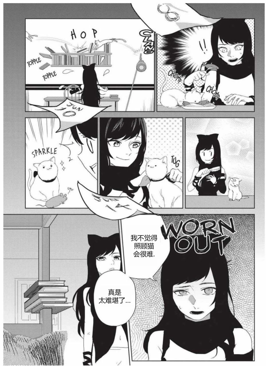 RWBY官方短篇漫画选集韩漫全集-第03卷无删减无遮挡章节图片 