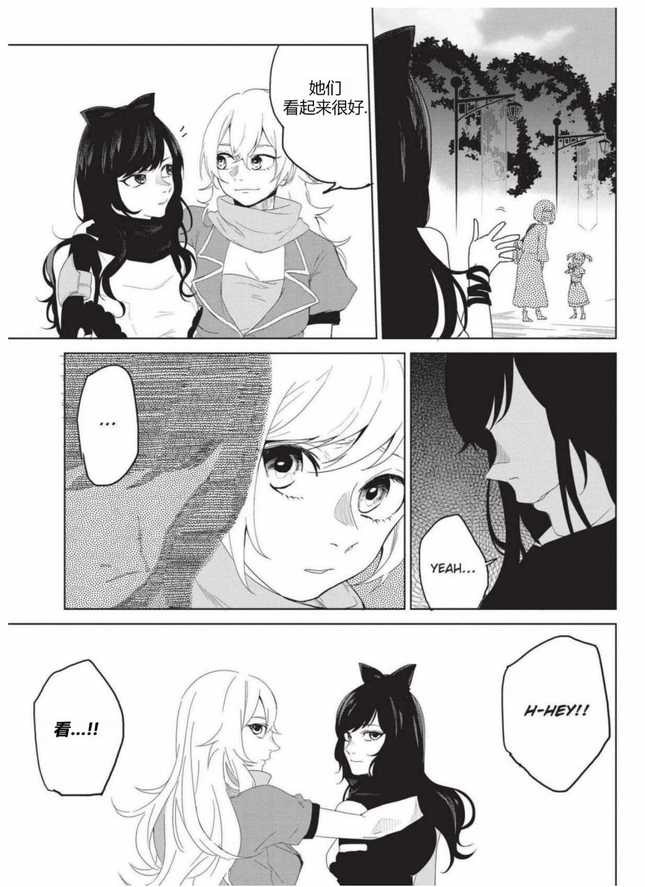 RWBY官方短篇漫画选集韩漫全集-第03卷无删减无遮挡章节图片 