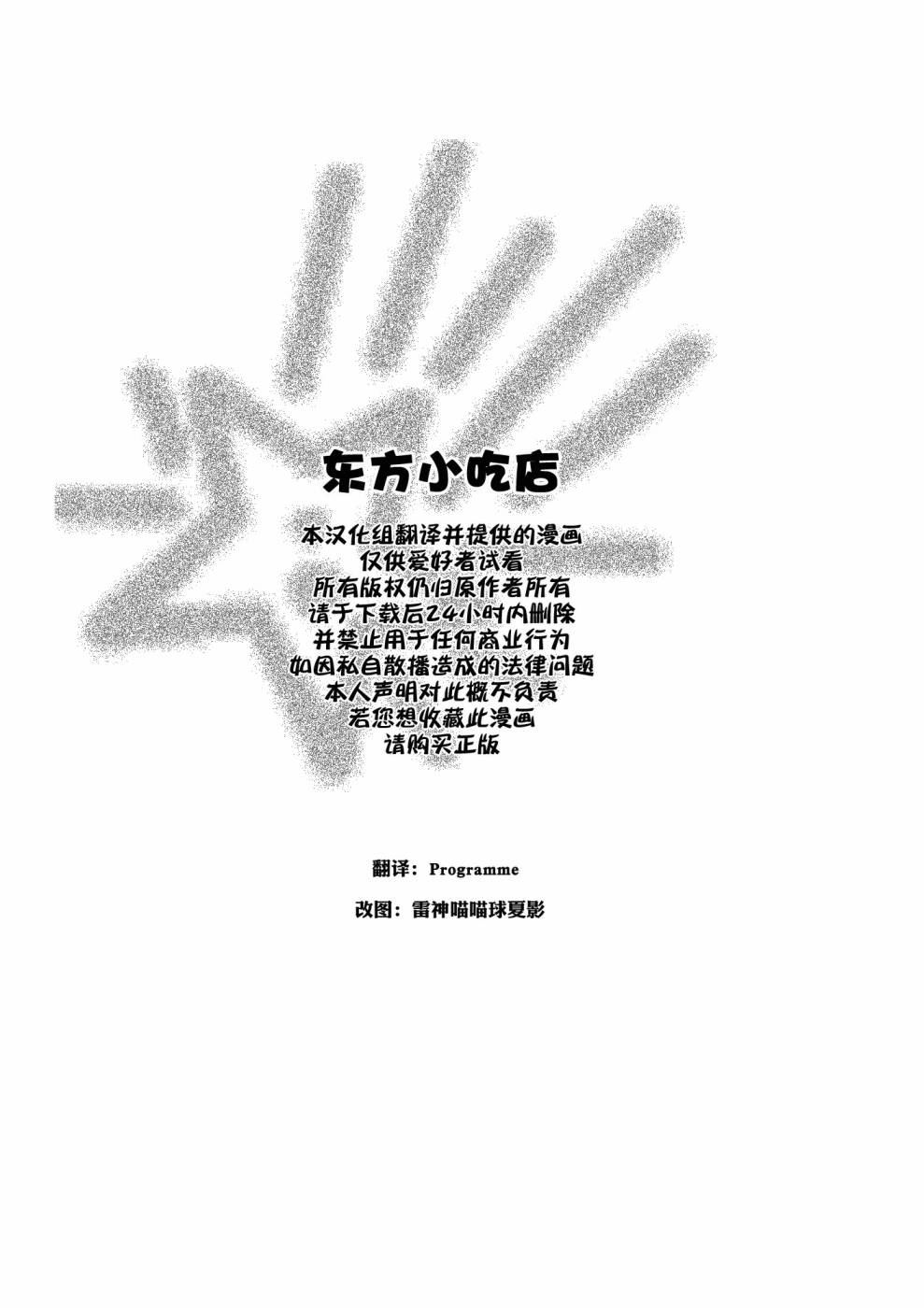 闪闪的红星韩漫全集-短篇无删减无遮挡章节图片 