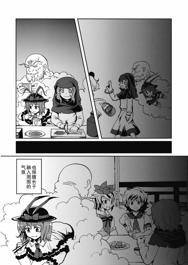 闪闪的红星韩漫全集-短篇无删减无遮挡章节图片 