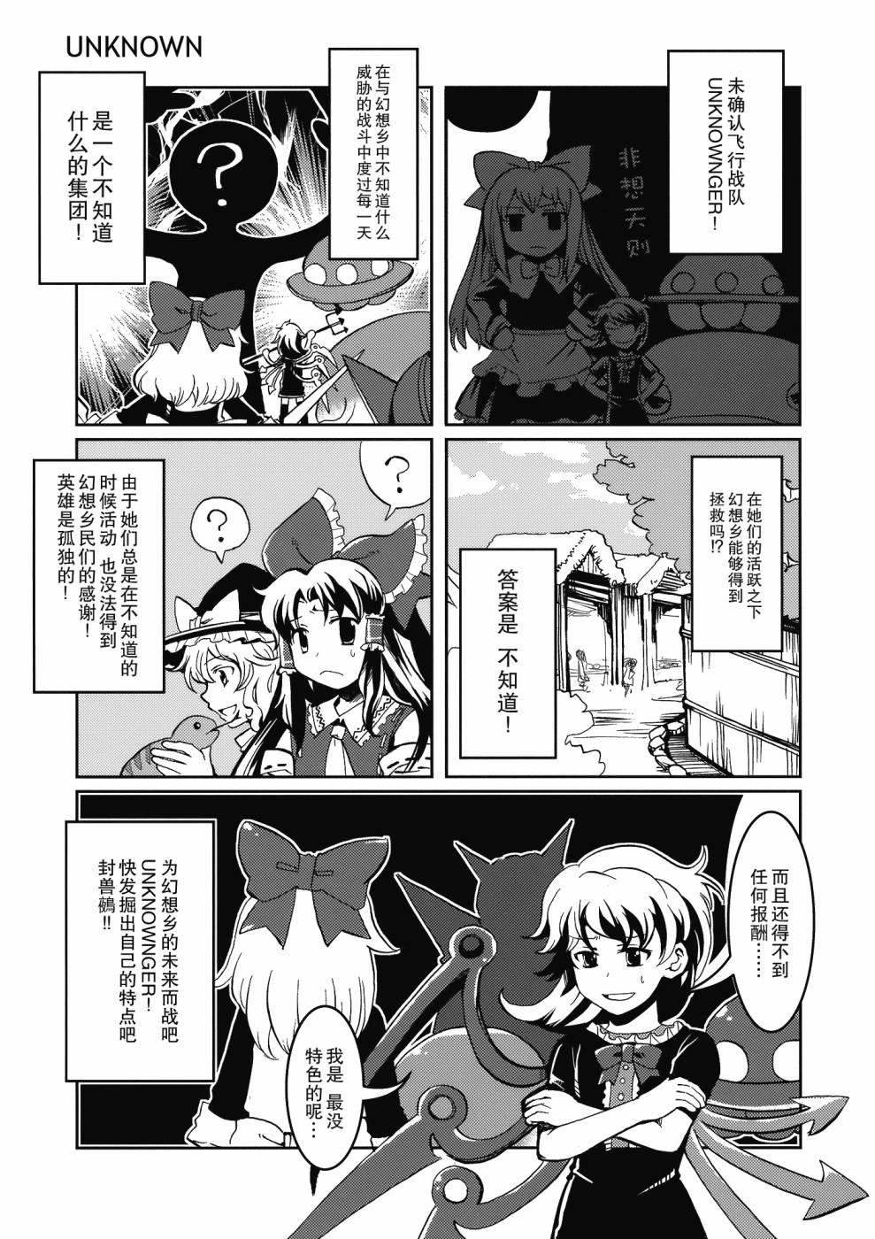 闪闪的红星韩漫全集-短篇无删减无遮挡章节图片 