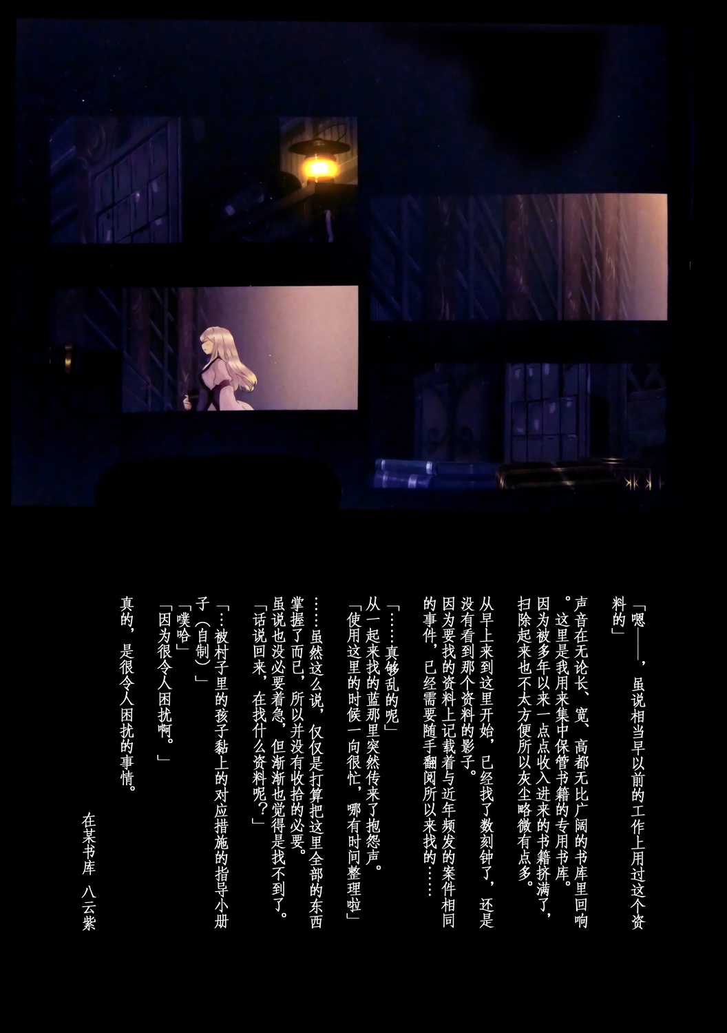 ONEDAYS幻想乡韩漫全集-短篇无删减无遮挡章节图片 