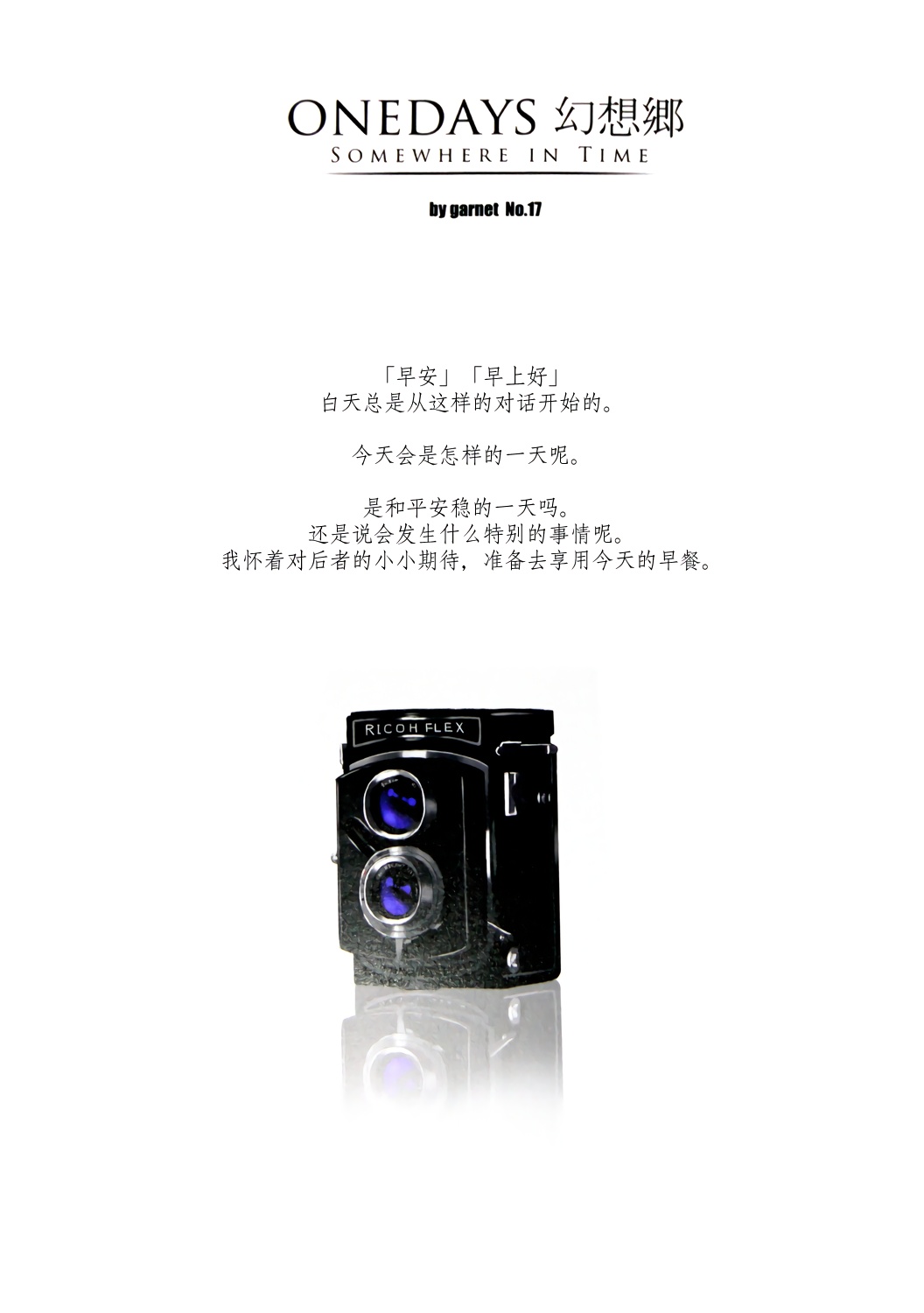 ONEDAYS幻想乡韩漫全集-短篇无删减无遮挡章节图片 