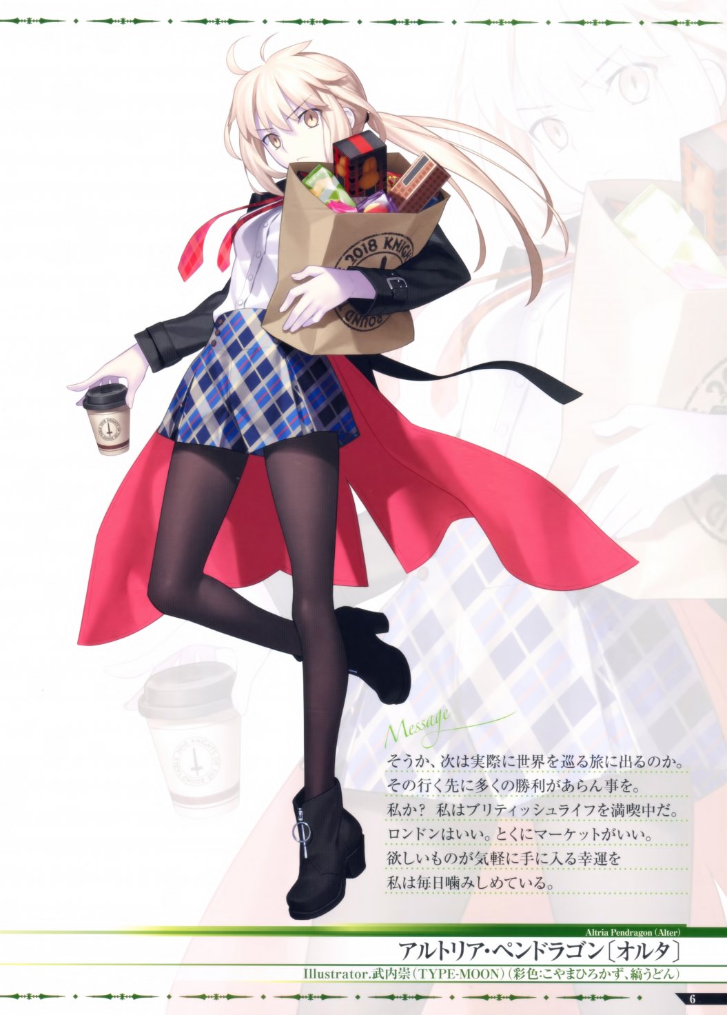 Fate／Grand Order 3rd Anniversary ALBUM韩漫全集-画集无删减无遮挡章节图片 