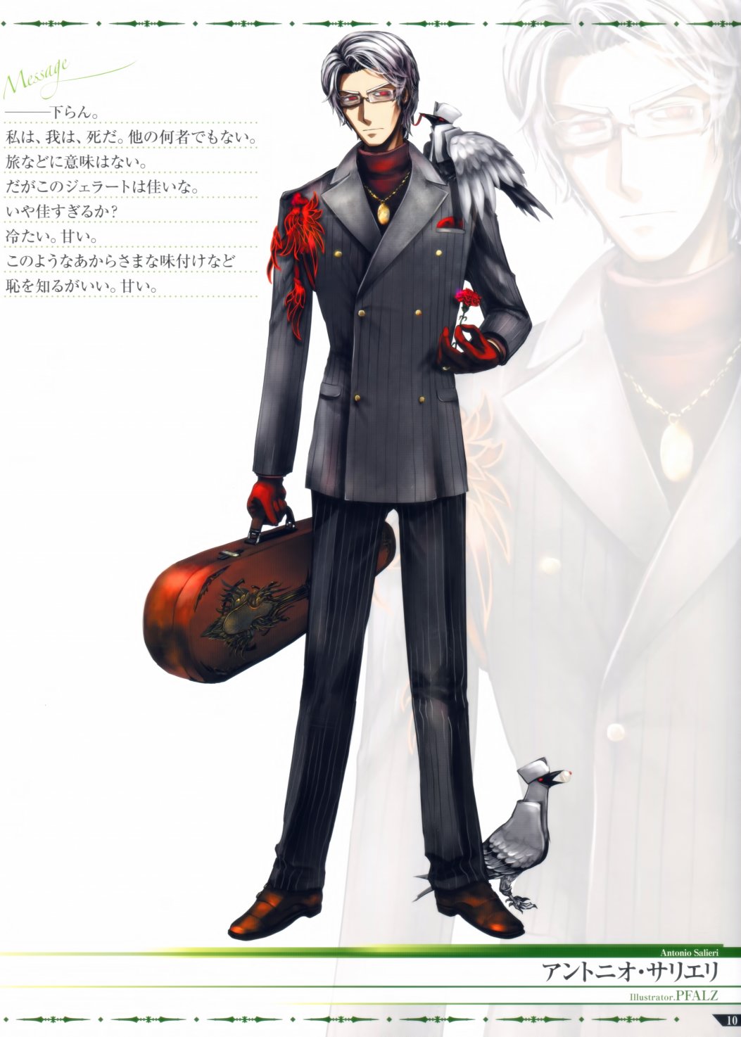 Fate／Grand Order 3rd Anniversary ALBUM韩漫全集-画集无删减无遮挡章节图片 