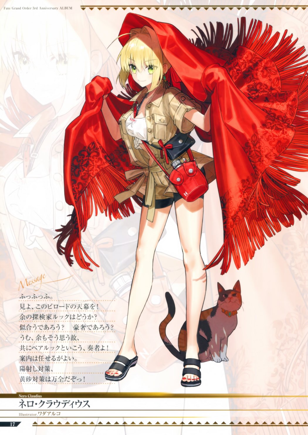 Fate／Grand Order 3rd Anniversary ALBUM韩漫全集-画集无删减无遮挡章节图片 