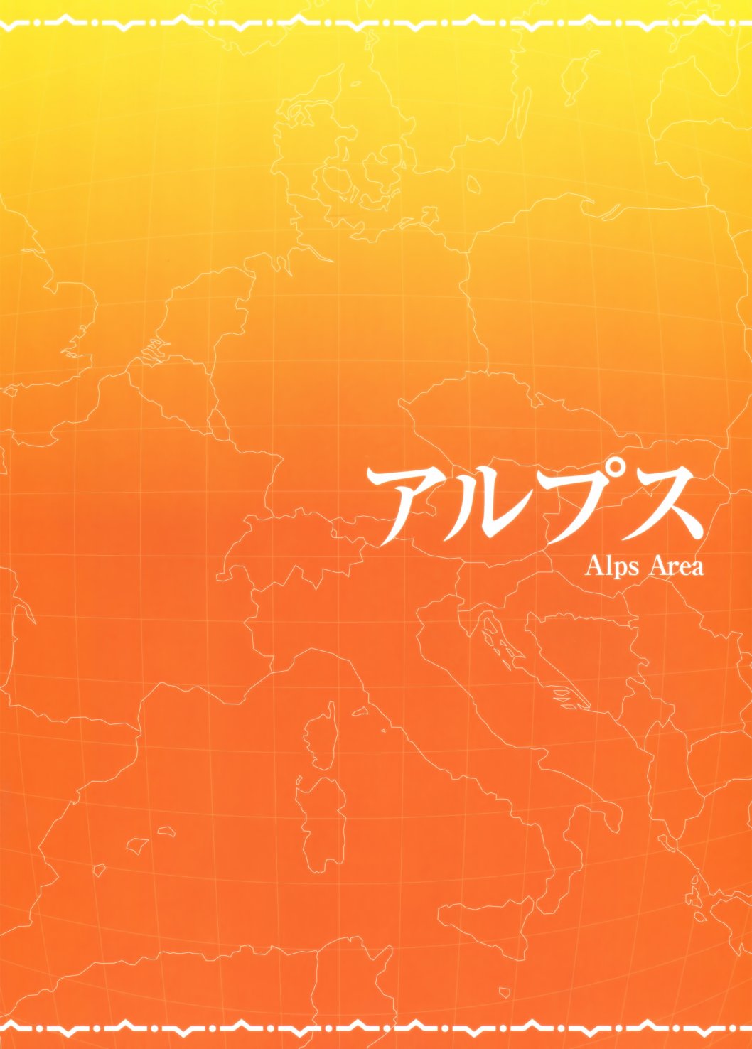 Fate／Grand Order 3rd Anniversary ALBUM韩漫全集-画集无删减无遮挡章节图片 
