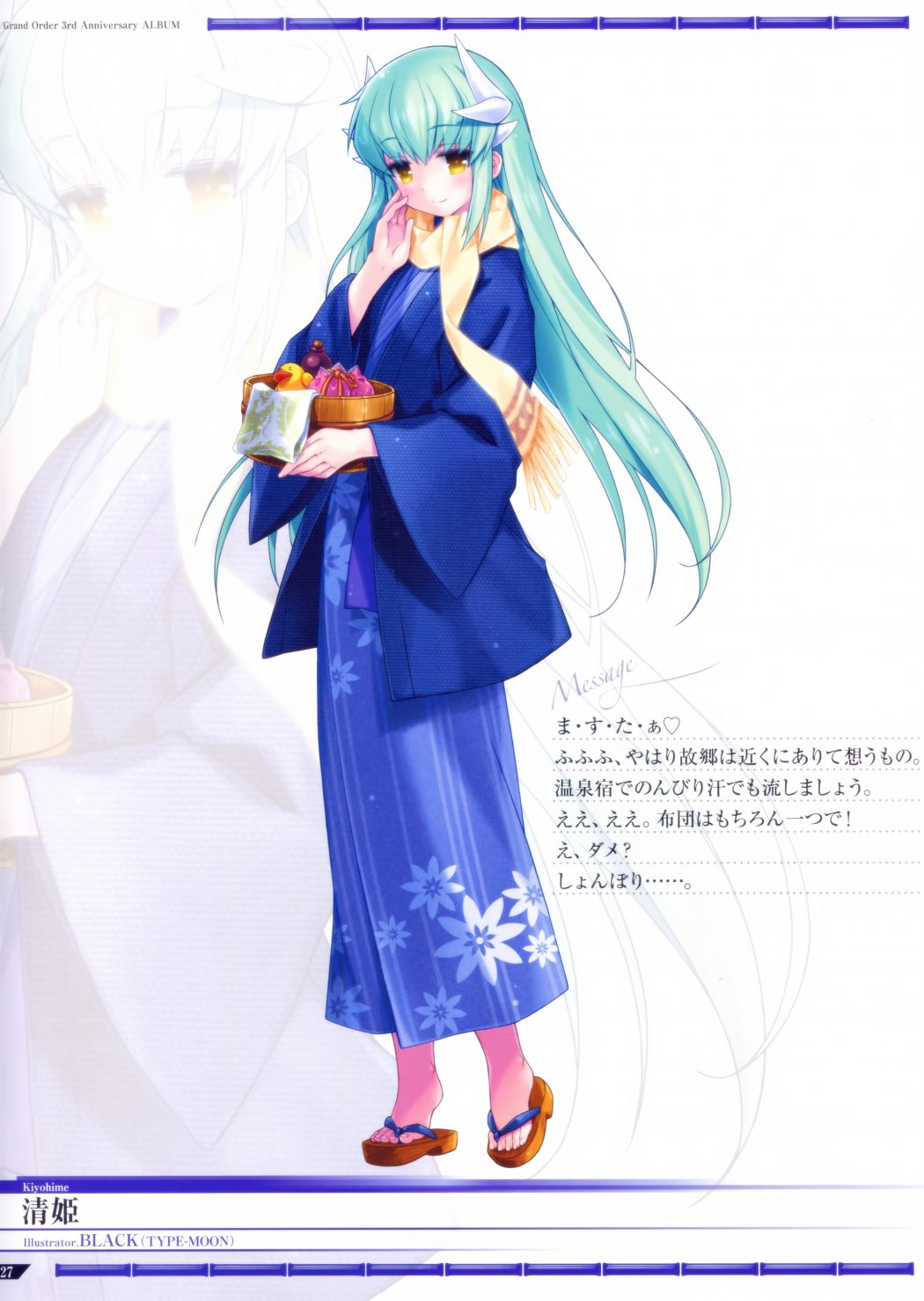 Fate／Grand Order 3rd Anniversary ALBUM韩漫全集-画集无删减无遮挡章节图片 
