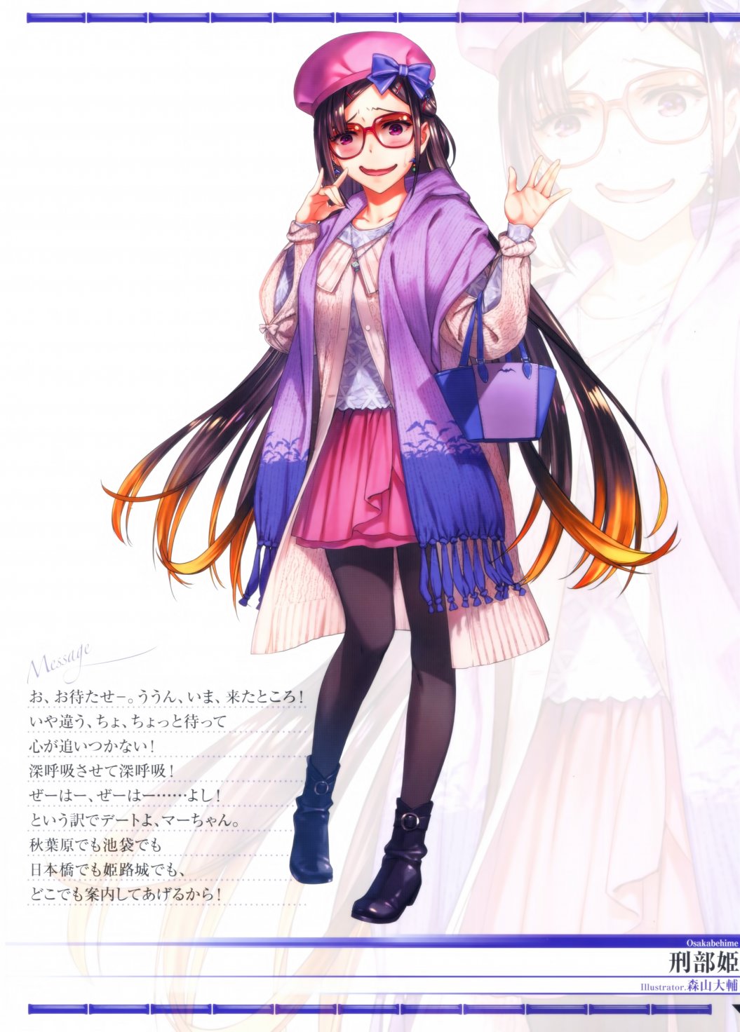 Fate／Grand Order 3rd Anniversary ALBUM韩漫全集-画集无删减无遮挡章节图片 