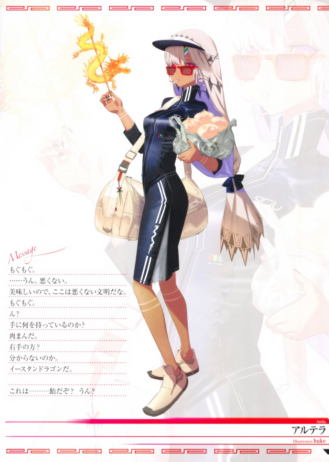 Fate／Grand Order 3rd Anniversary ALBUM韩漫全集-画集无删减无遮挡章节图片 
