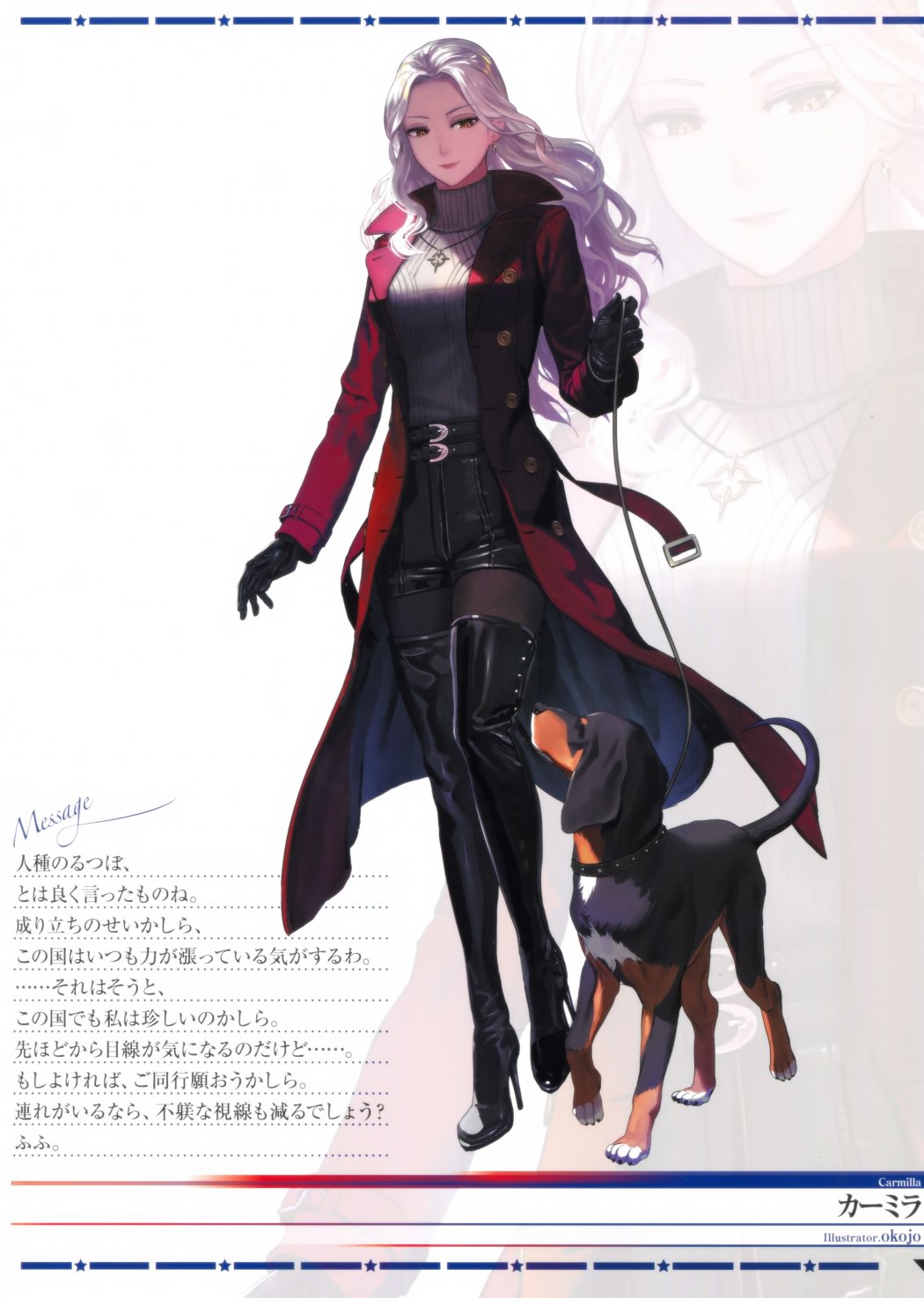 Fate／Grand Order 3rd Anniversary ALBUM韩漫全集-画集无删减无遮挡章节图片 