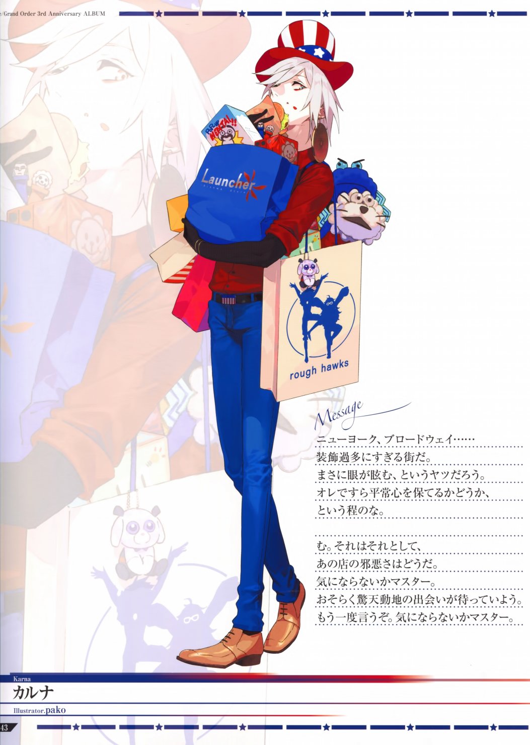 Fate／Grand Order 3rd Anniversary ALBUM韩漫全集-画集无删减无遮挡章节图片 