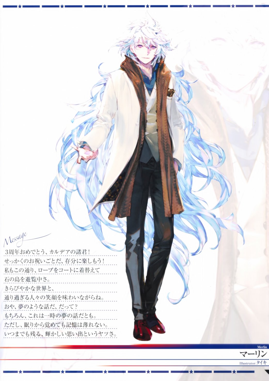 Fate／Grand Order 3rd Anniversary ALBUM韩漫全集-画集无删减无遮挡章节图片 
