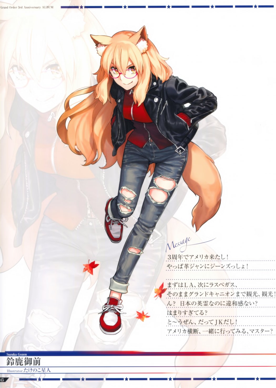 Fate／Grand Order 3rd Anniversary ALBUM韩漫全集-画集无删减无遮挡章节图片 