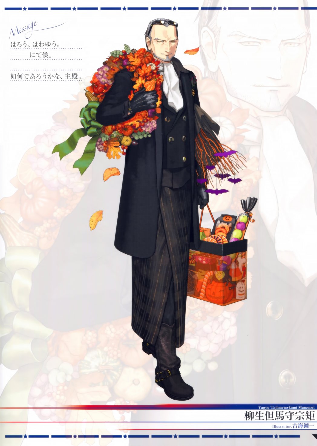 Fate／Grand Order 3rd Anniversary ALBUM韩漫全集-画集无删减无遮挡章节图片 